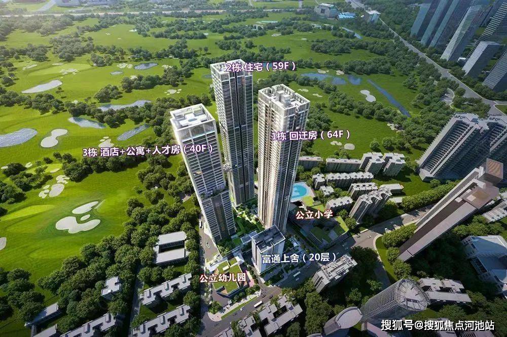 富通九曜公馆售楼处(欢迎您)深圳富通九曜公馆首页网站_售楼处|楼盘详情_搜狐网