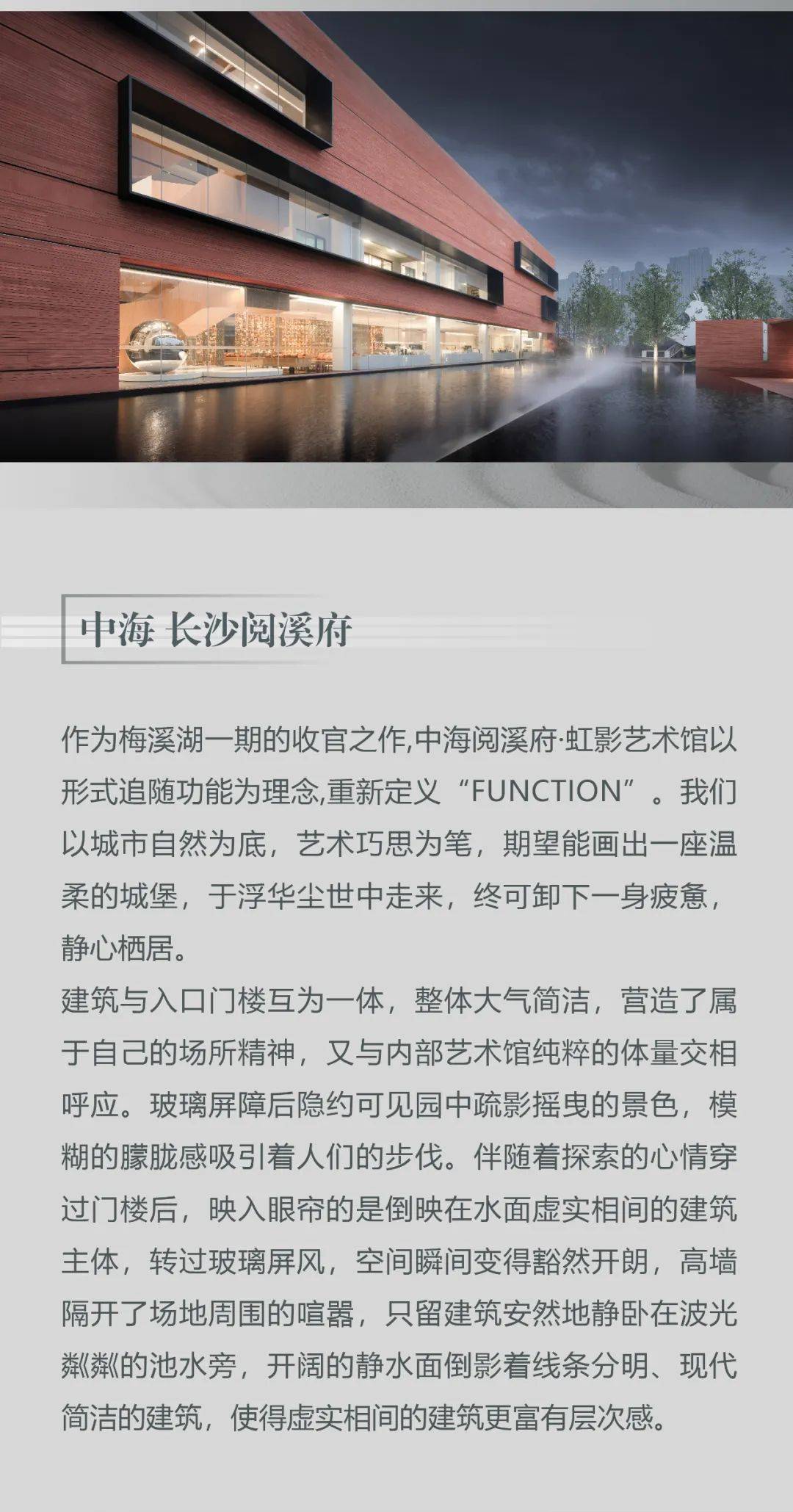 HZS汇张思 | 华中区域精选项目回忆