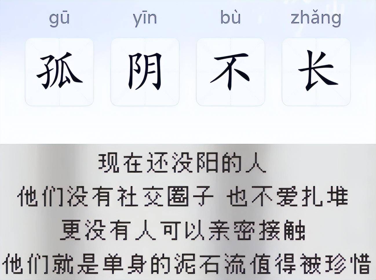 身边的人都“阳”了我却没事，研究称患过敏性疾病的人不易感染？