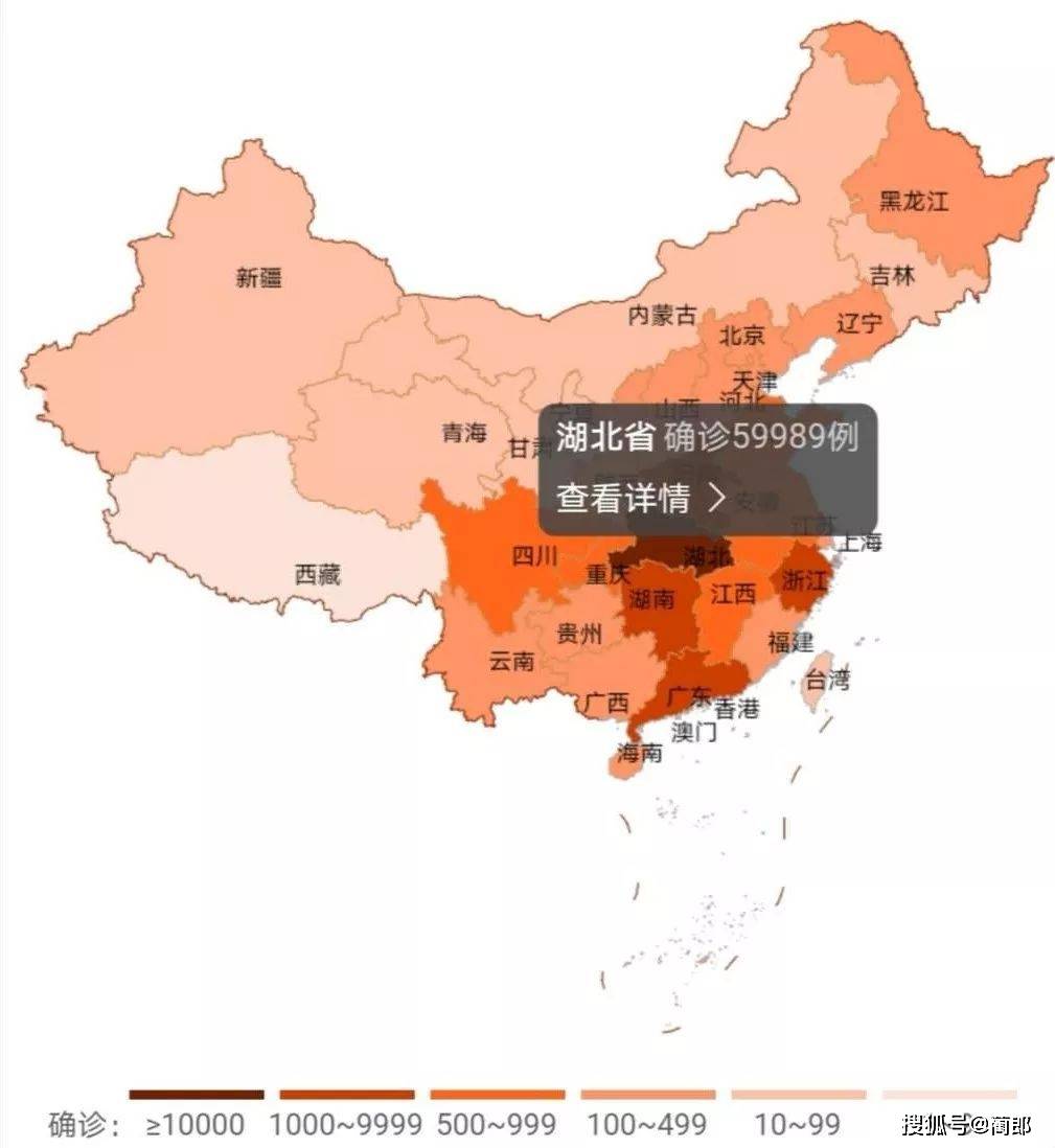 湖北成了全国疫情最严重的"重灾区"确诊人数直逼6万例占全国确诊人数