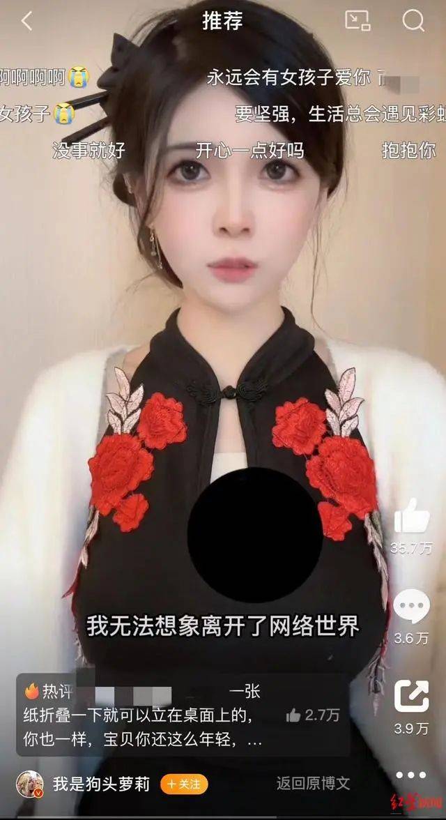 狗头萝莉男友曝光艳照门被抓！搞大尺度擦边险些自杀