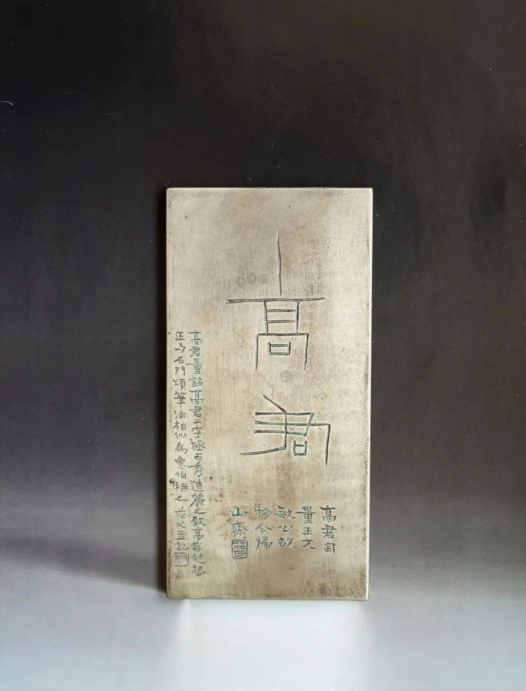 被誉为晚清民国之“通才”，他将文人画融入刻铜艺术_搜狐网