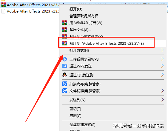 Adobe After Effects 2023 v23.2.0【AE2023下载】中文破解版与安拆教程