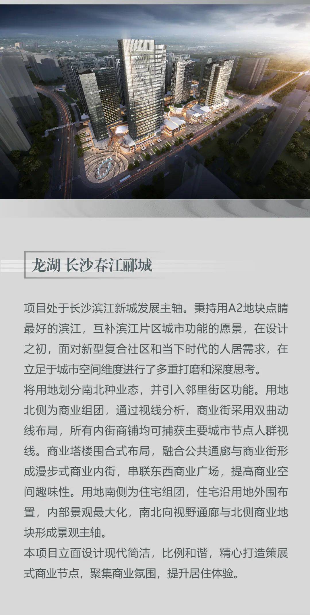 HZS汇张思 | 华中区域精选项目回忆