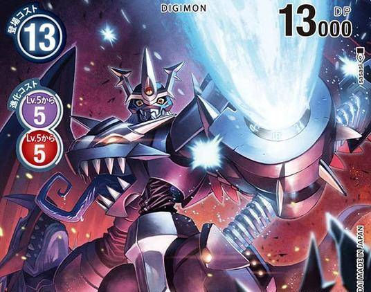 数码宝贝帝皇龙甲兽黑战士形态官方设定实力超越本体黑化强三倍_阳