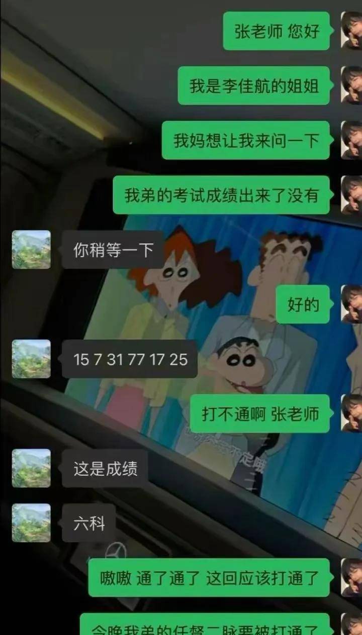 你见过最搞笑的段子是什么？