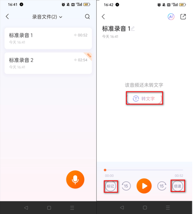 这篇文章告诉你有没有音频转文字的软件_搜狐网
