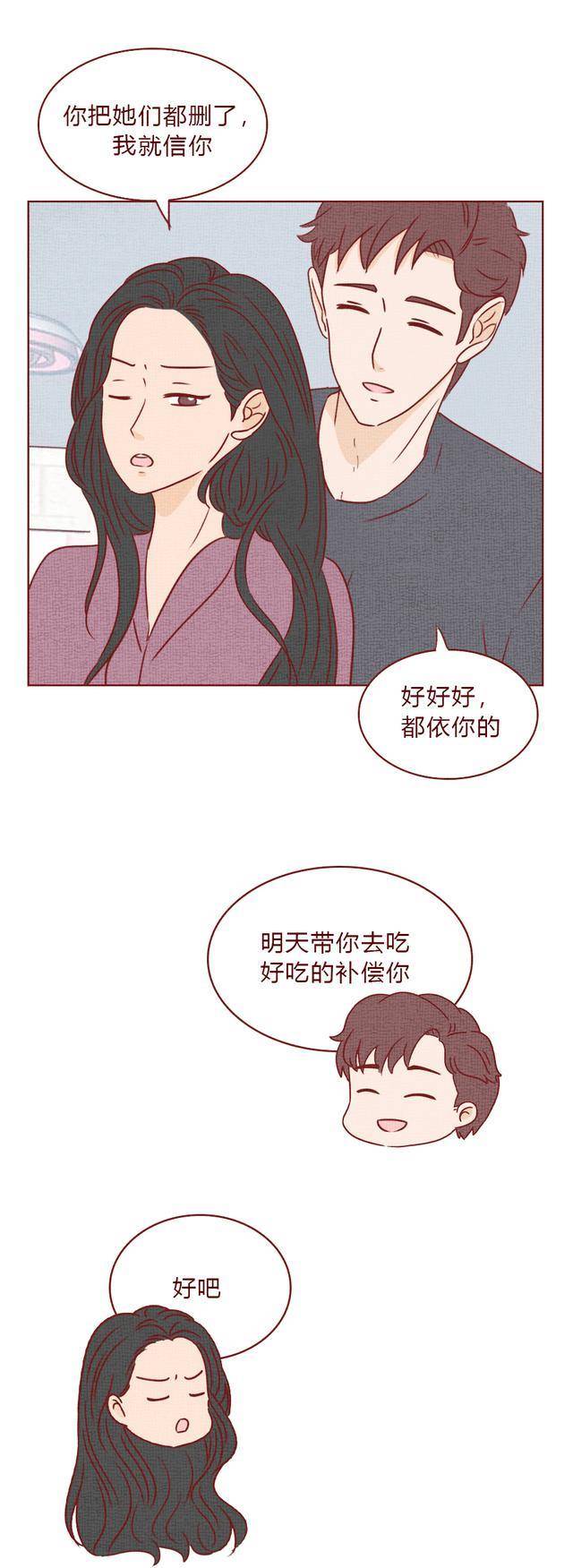 女生和帅气男友爱情后，发现他竟然不是汉子，一篇高能悬疑漫画