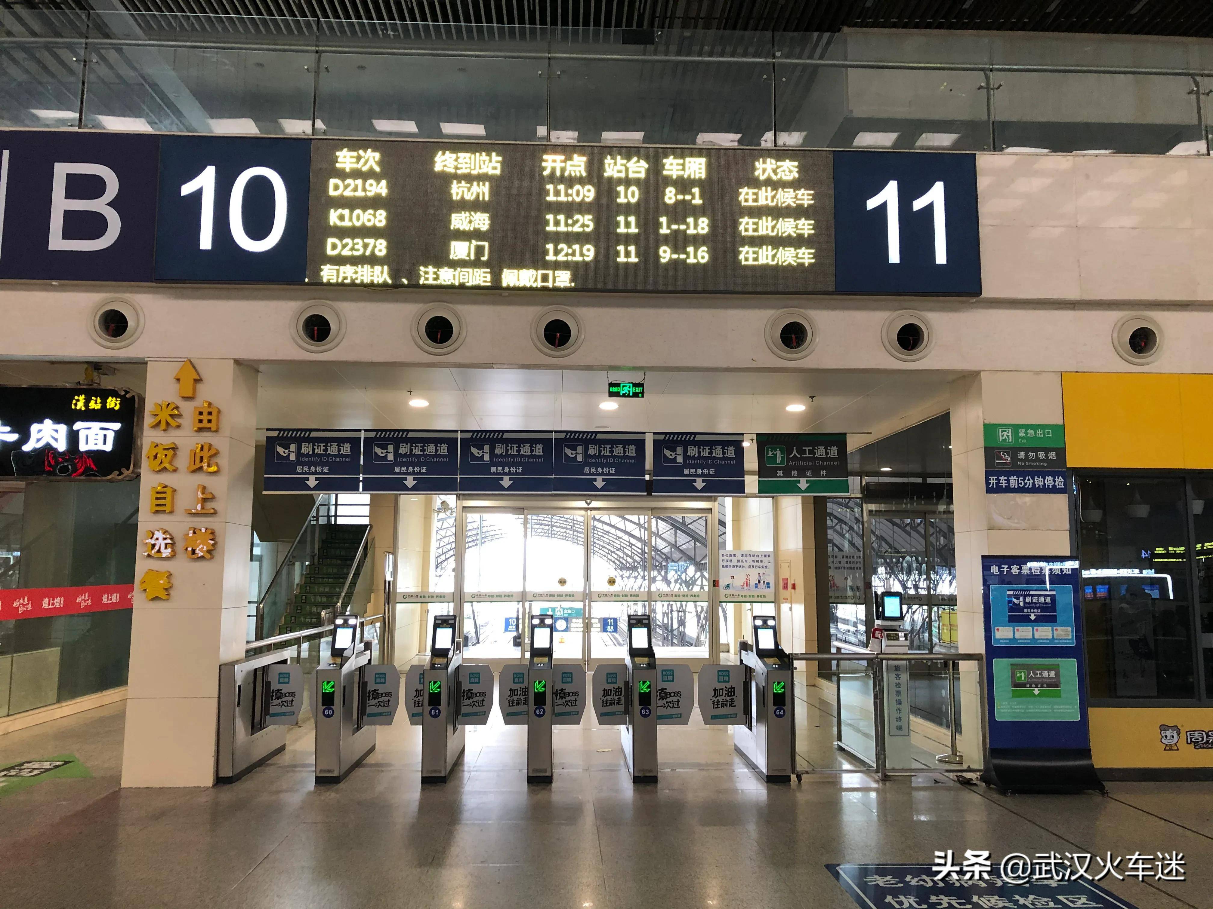 由于笔者近期不方便离开武汉市,没能在k1068次列车调图之前最后一天