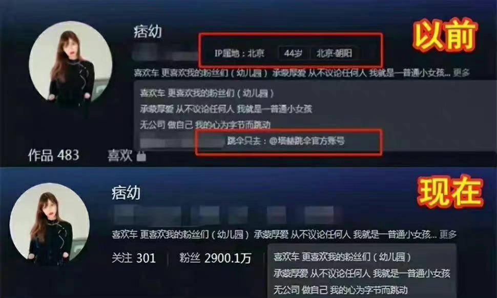 企查查删除信息吗（企查查信息删除怎么收费） 第3张