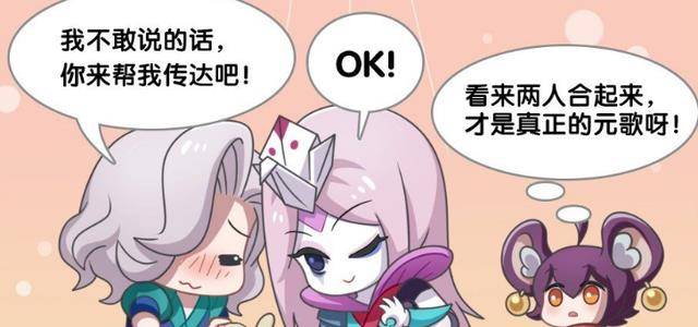 误将诸葛亮当作女生_元芳_女孩子_甜筒