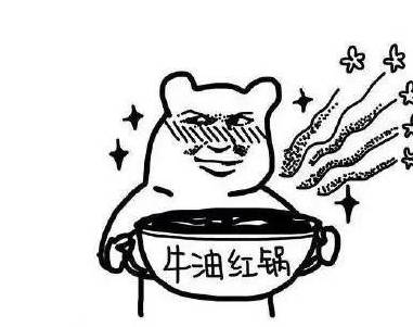 重庆火锅刷哪些更美味？你不知道就等于白吃了！(图2)