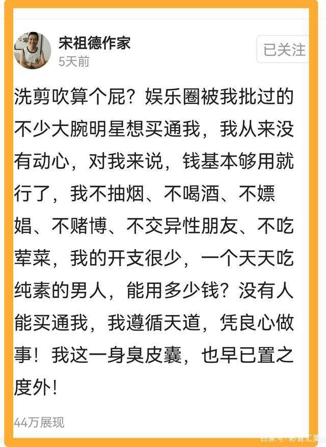 宋祖德证实洗剪吹有前科,哥哥身份更不简单,"纵火"真相更近了_调查