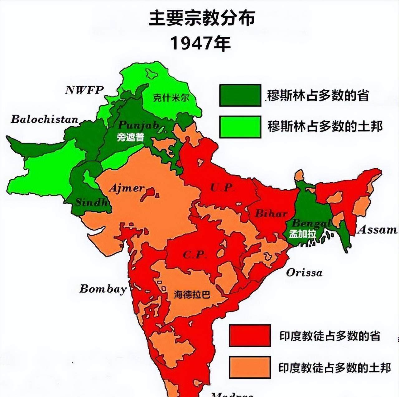 印度教徒居多数的地区划归印度,穆斯林占多数的地区归属巴基斯坦,土邦