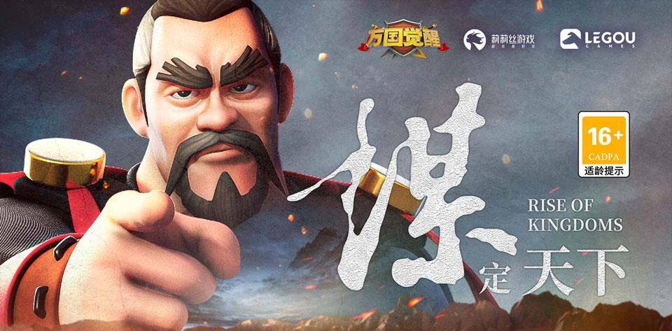 妨去全球累计下载1亿 ,风靡国外的多文明策略类手游《万国觉醒》手游