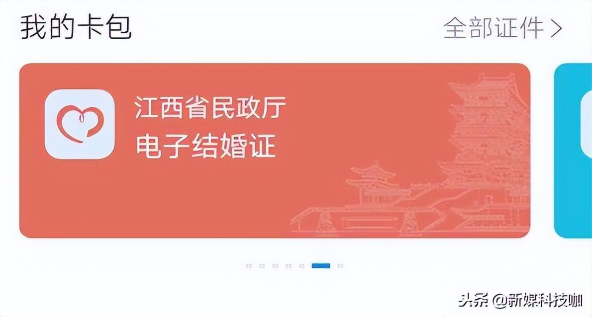 支付宝怎么证明婚前财产 来自搜狐网