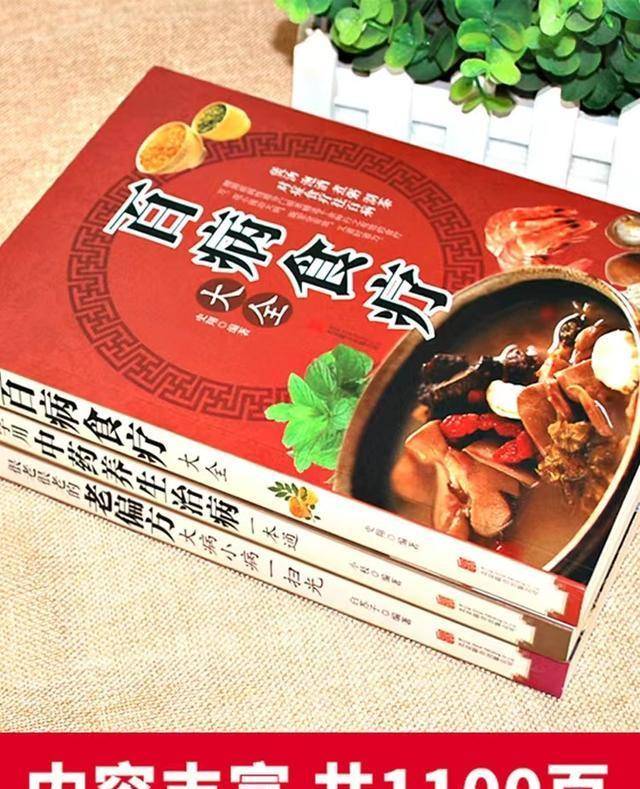 原创
长寿的人，通常有这6种“好习惯”，不妨自查，若占3个也很幸运插图14
