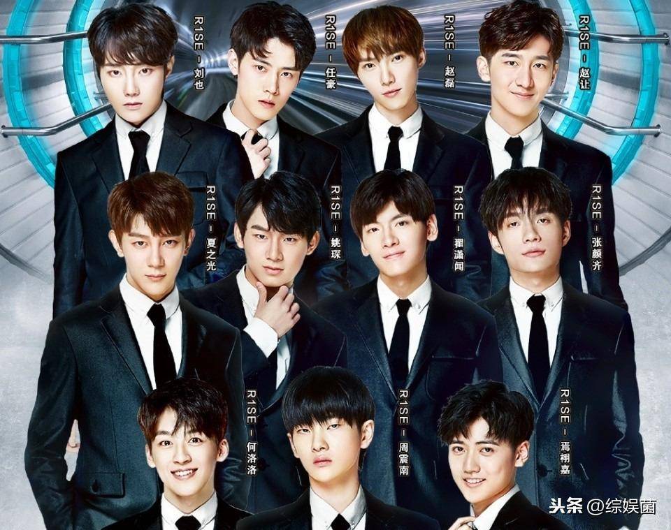 营2023》出道女团组合______未来时~《创造营2023》出道11人男团组合