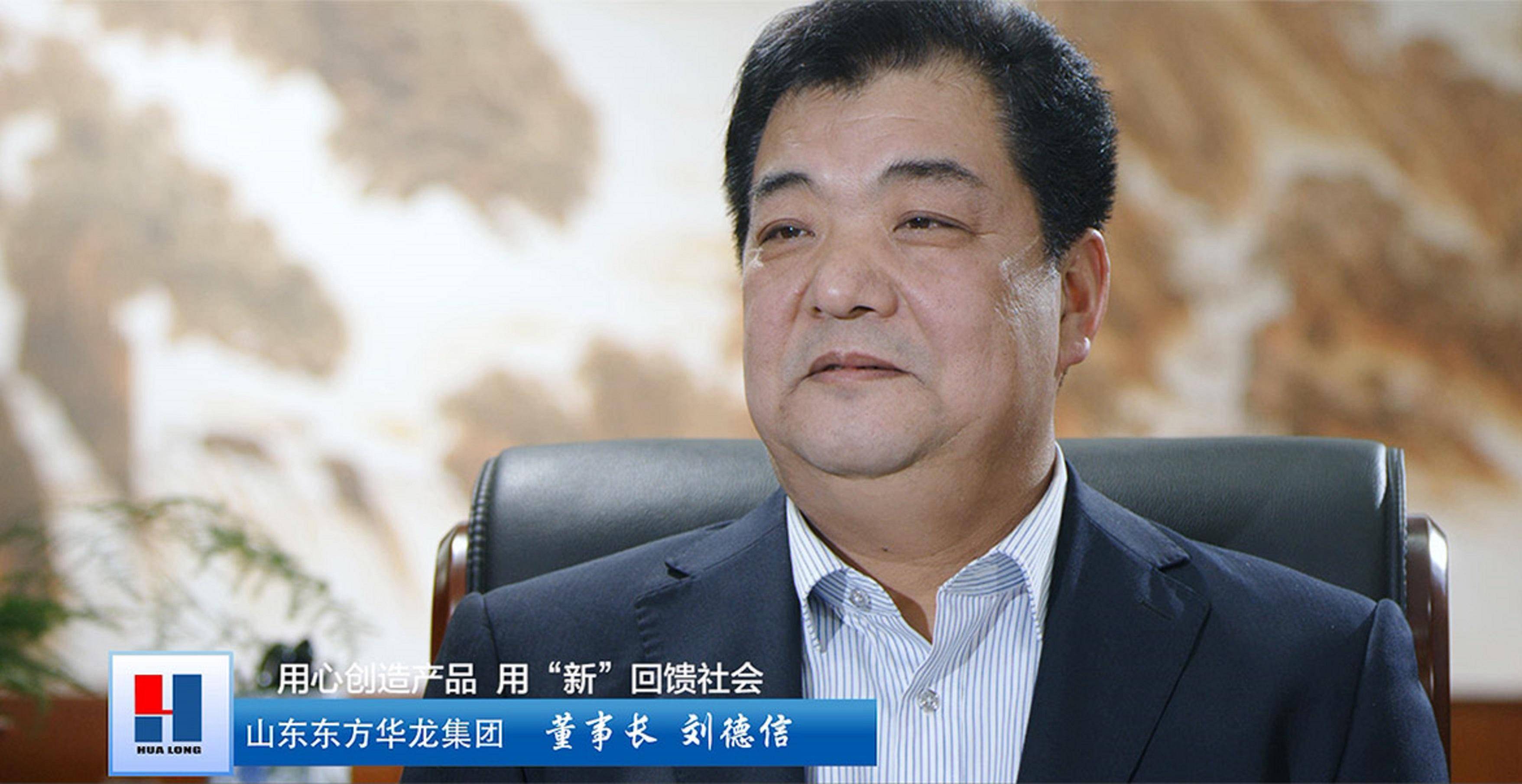 96亿,创业本金仅60万_企业_广饶