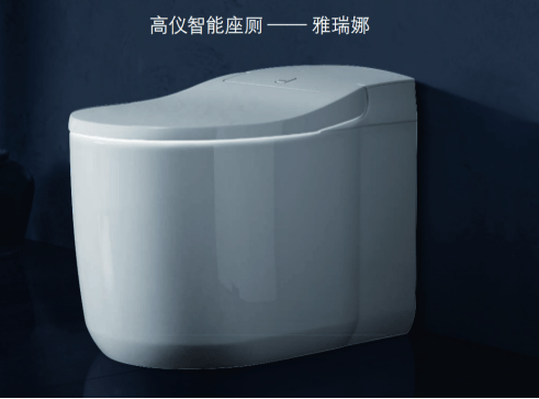 智能马桶品牌推荐:德国高仪雅瑞娜,智能洁净,远离病菌!