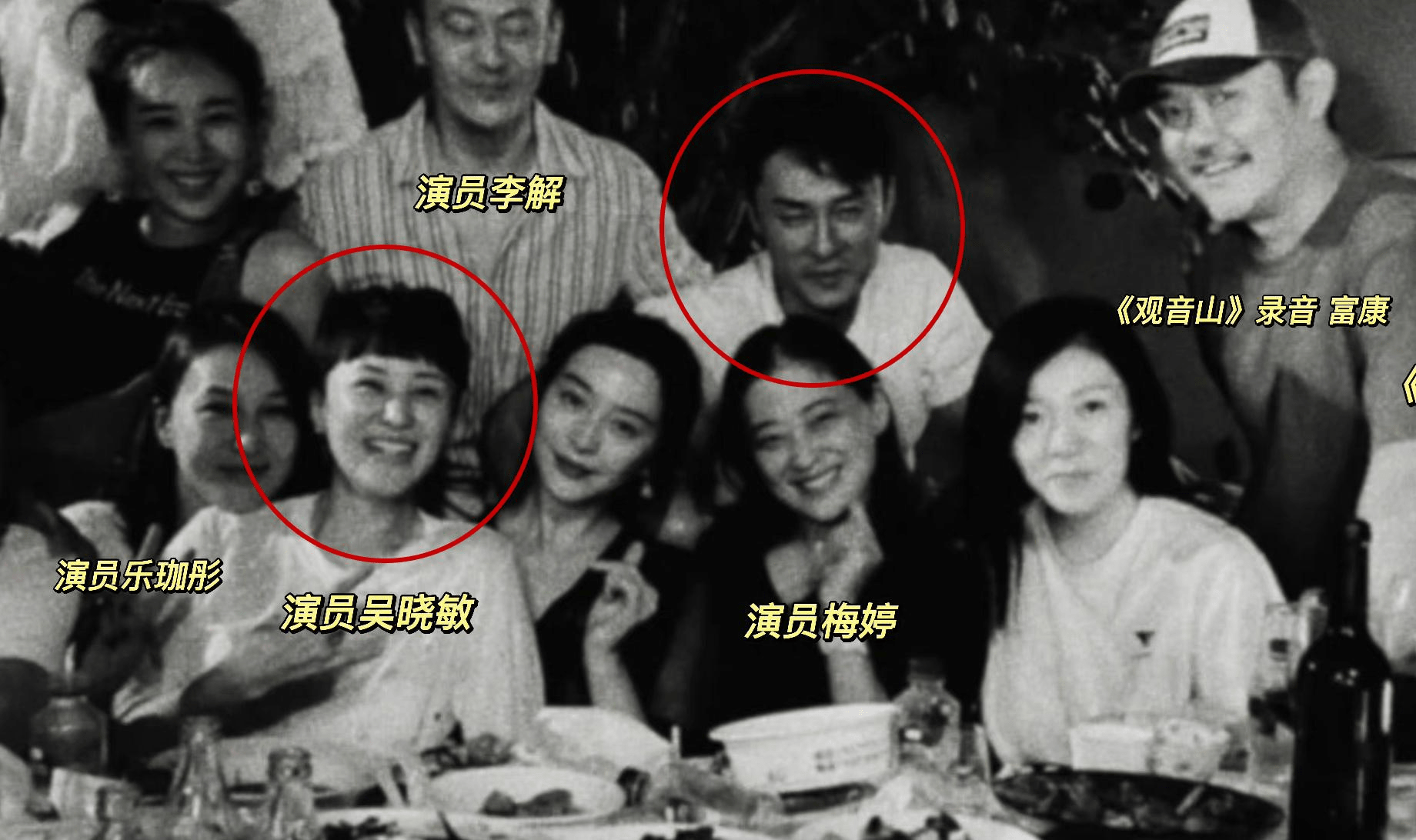 再见爱人现状:章贺改名闹绯闻,两人事业腾飞,而他却一年无工作