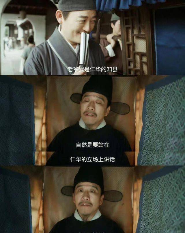 显微镜下的大明[百度云]网盘资源【1080P】完整无删减资源已更新