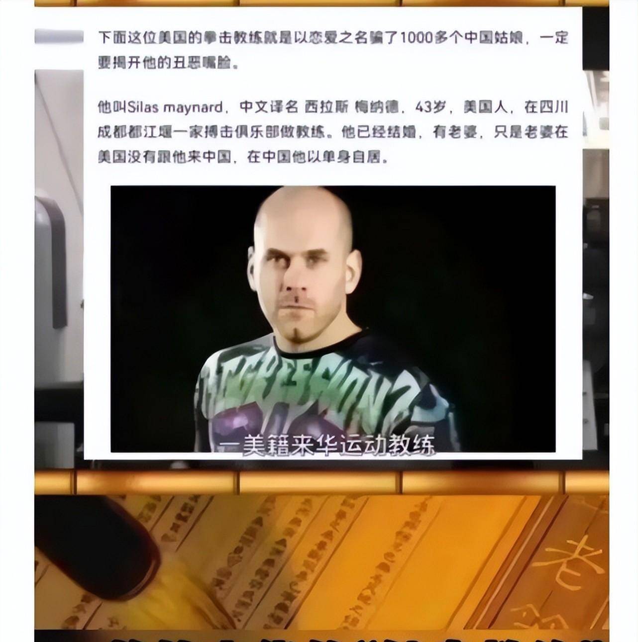 成都一名外教"约睡"1242名中国美女,从不带雨衣,导