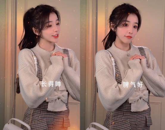 两千万网红刘思瑶又装可爱,穿少女装官宣新恋情,身高认真的吗?