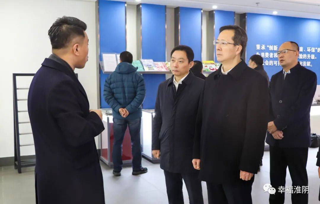 2月22日,区委书记,淮安高新区党工委书记王建军带队考察辽宁某民营