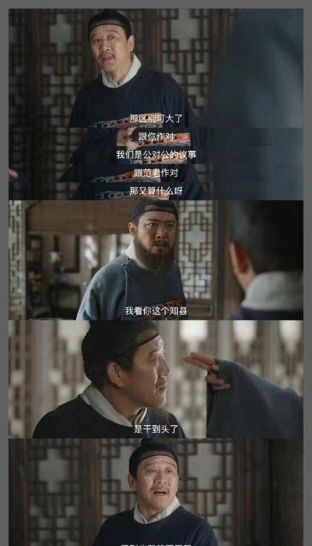 显微镜下的大明[百度云]网盘资源【1080P】完整无删减资源已更新