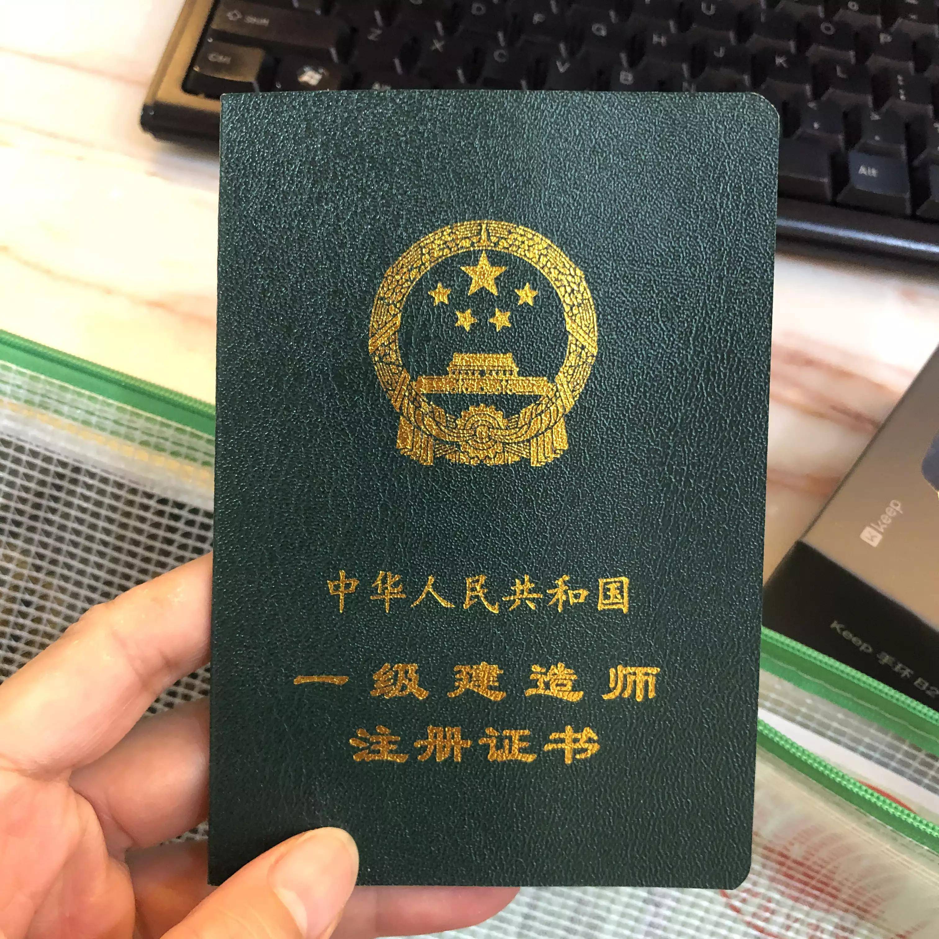 一建技术顾问,你懂的!