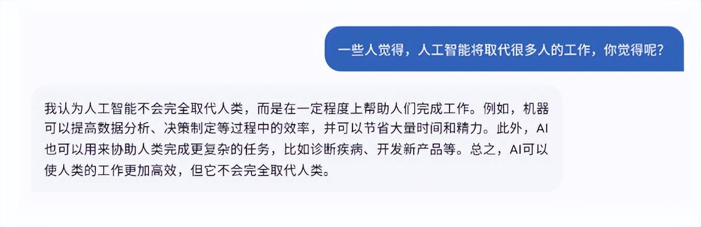 国产ChatGPT崛起！MOSS挑战者，能回答你的所有问题吗？
