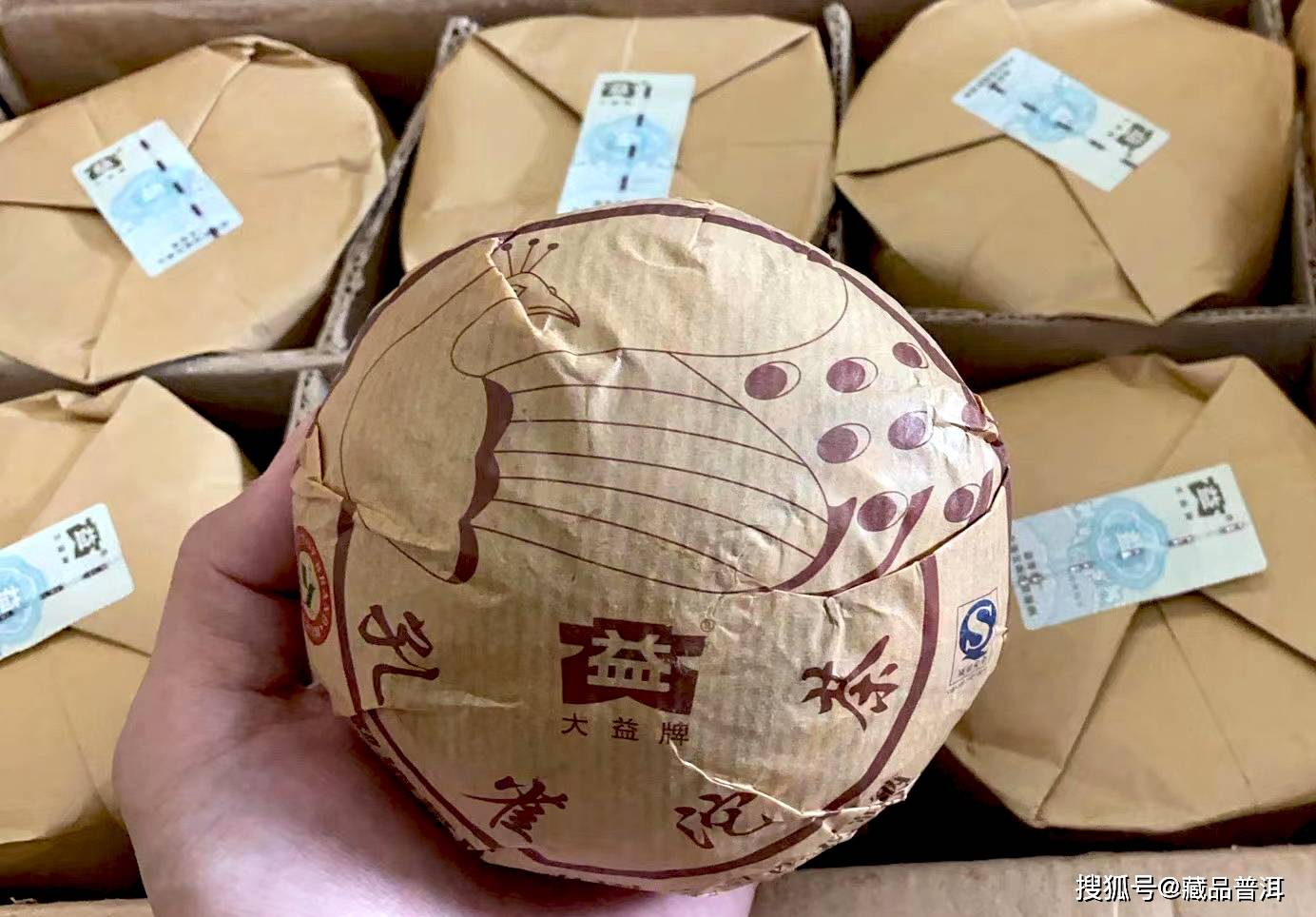 大益901孔雀沱茶,口感与03年四星孔雀相似!