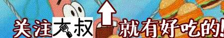 用烤箱蒸的南瓜饭，超好吃！只要定好温度和时间，等着就行啦！(图1)