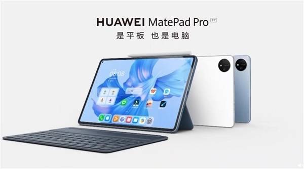 “寻找有为青年“活动开启 华为MatePad平板助力大学生无纸化学习(图3)