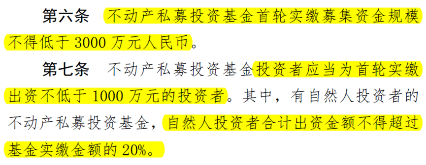 万万没想到（黑石集团对中国的投资情况）黑石集团对中国的投资有多少，(图8)