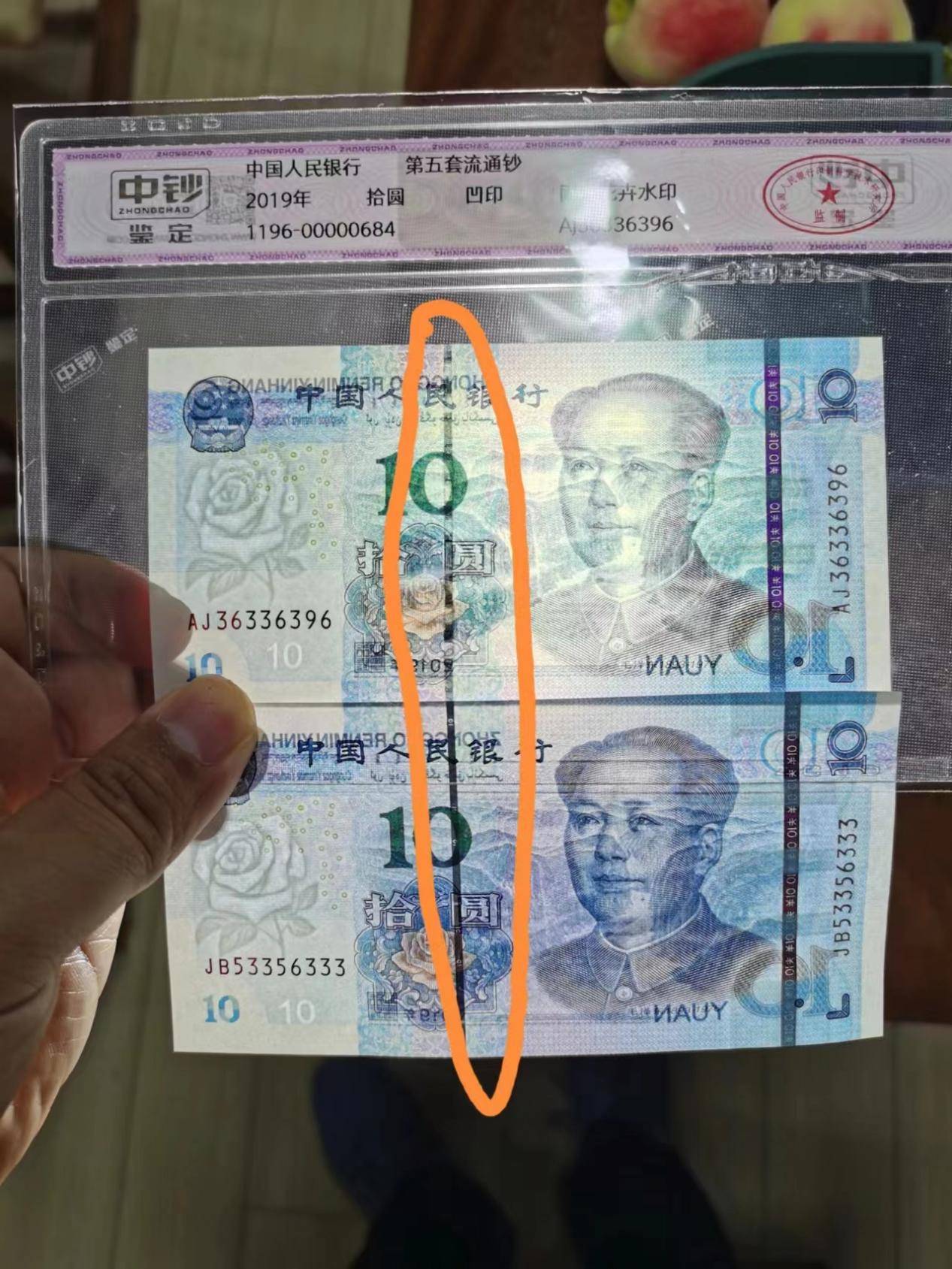 央行自营的第二个荧光品种就是1910竹节钞错版钞王,他存在于aj冠号当