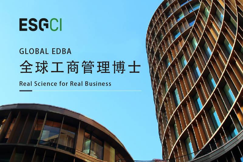 巴黎商学院esgci学院图片