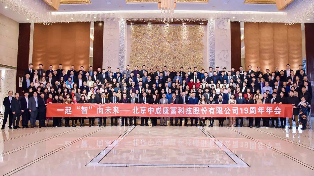 康富_毫米波_未来