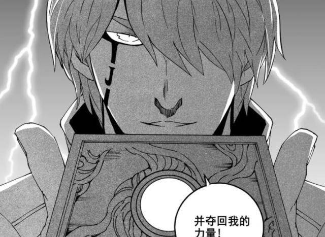 镇魂街:jack想解放king真的有那么简单吗?