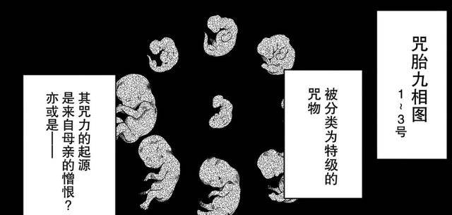 咒术回战:剧情完整时间线整理,从古早到现在_高专_东京_盘星