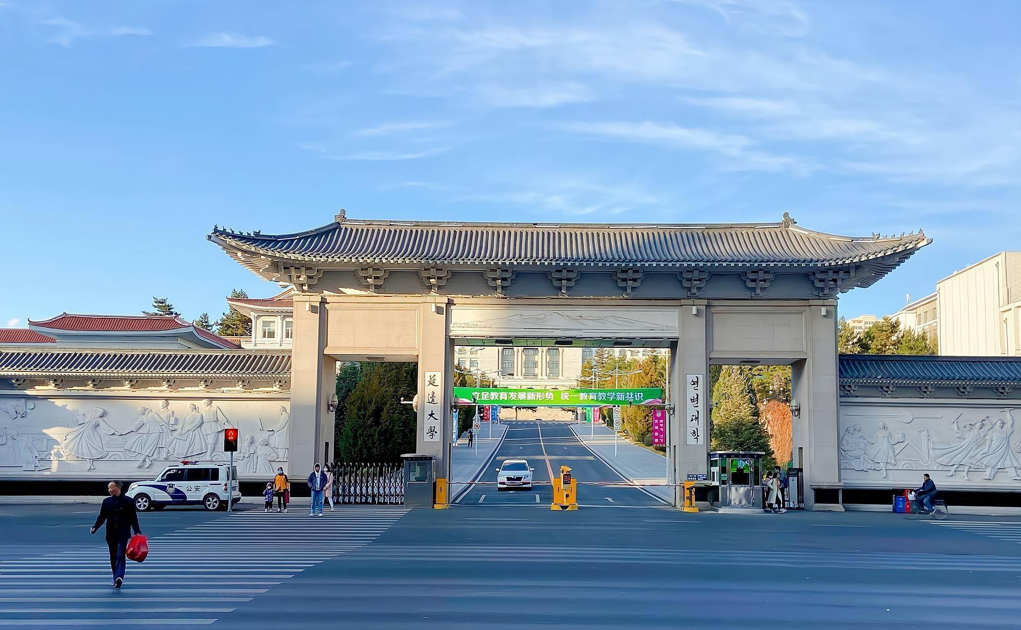 我国最大的朝鲜族聚居地区,大街上随处可见朝鲜文,好像出国了_延边_延