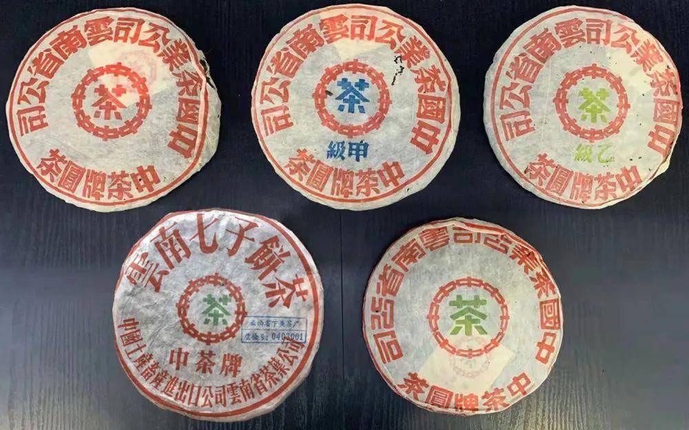 岁月成就的经典:号级茶,印级茶,七子饼茶,中期茶,新茶!