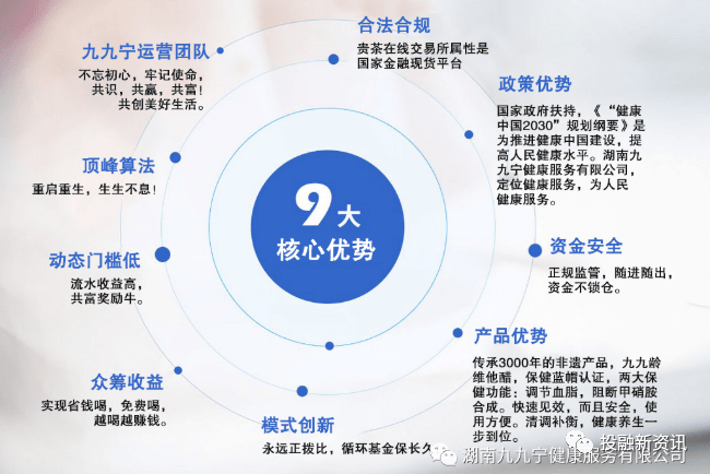 一看就会（企查查终本案例怎么删掉如何优化企信宝历史行政处罚） 第18张