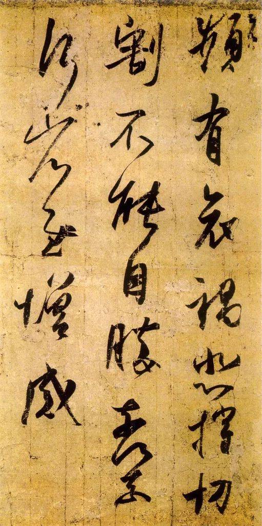 张旭光解读王羲之手札,全是干货!_新法_大气_草书