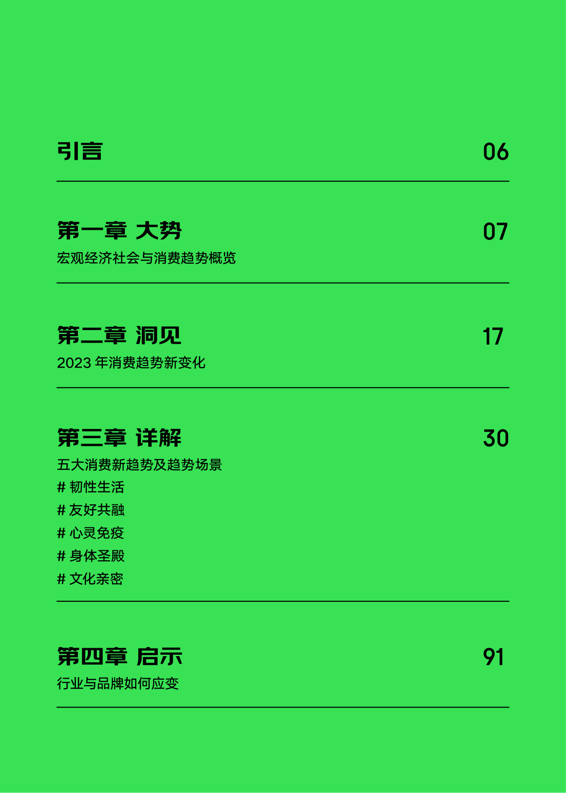 中考北京时间2023年时间表_北京中考时间2024_中考北京时间2024年时间表