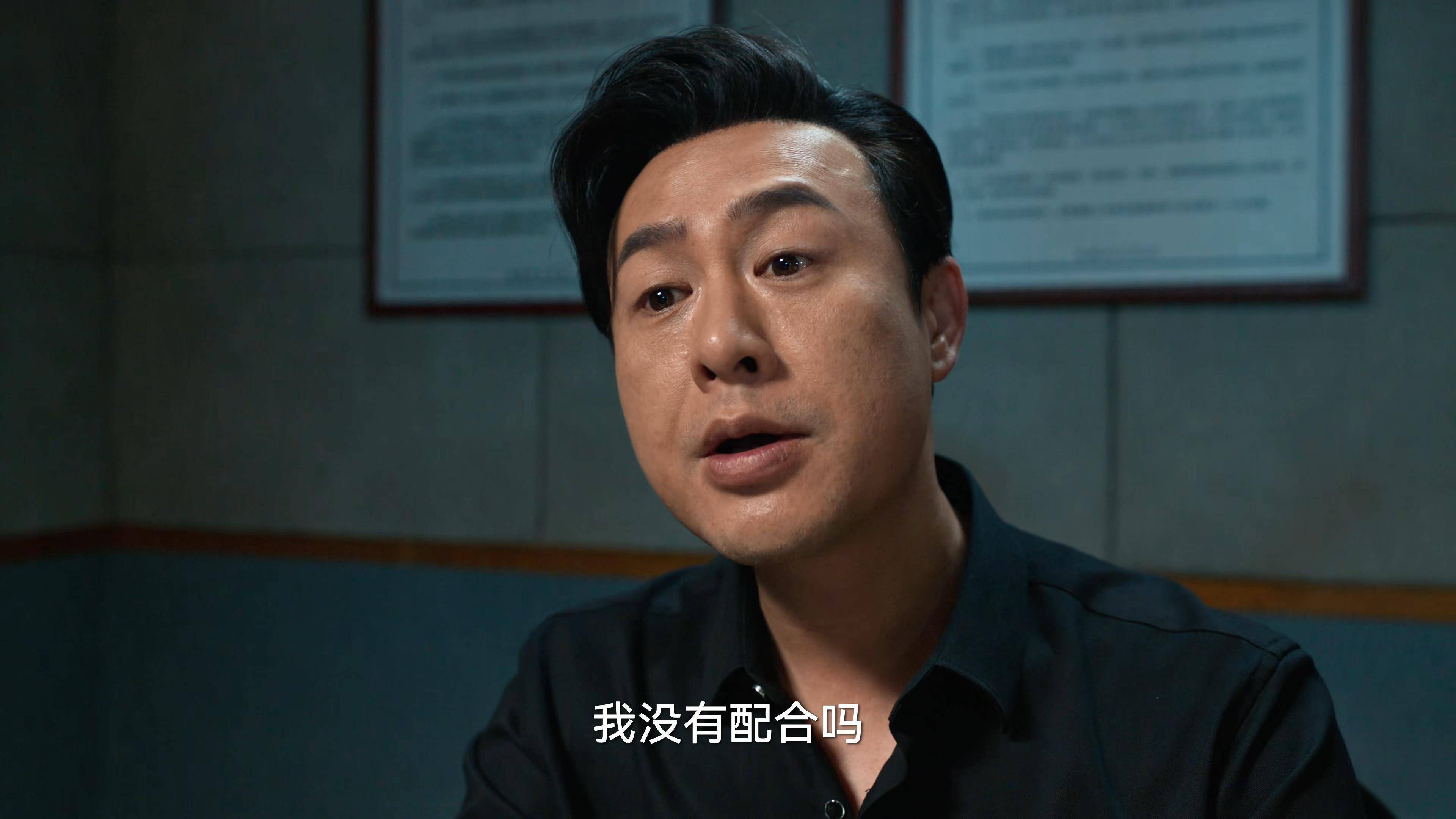 黑老大进了子,坐在审讯椅上还被上了手铐,按理说节奏已经不在他手里