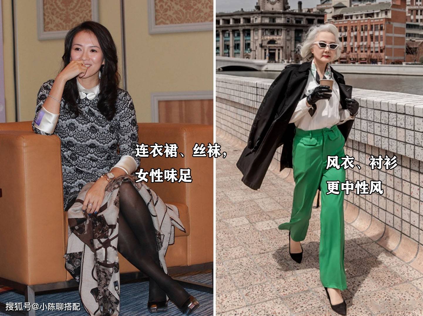 上海阿姨们穿搭才是“反油腻”体质,记住3个秘诀,优雅时髦到老_气质_体态_身材