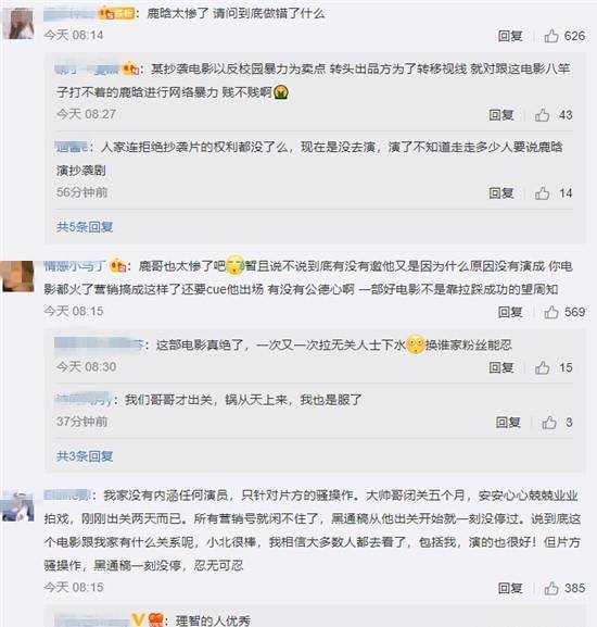 “少年的你”火了，易烊千玺火了，鹿晗如今算是友情出演吗？