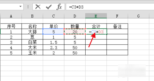 excel表格乘法计算公式的教程